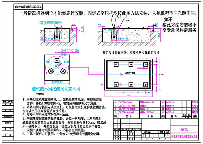 ˹̶ʽՉCO(sh)䰲b